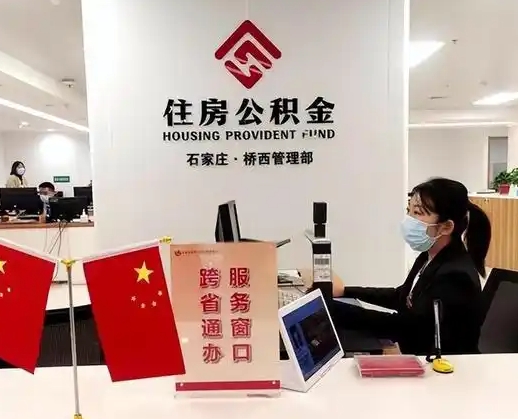 黑河离职后公司不给转公积金怎么办（离职后公司不给转社保怎么办）